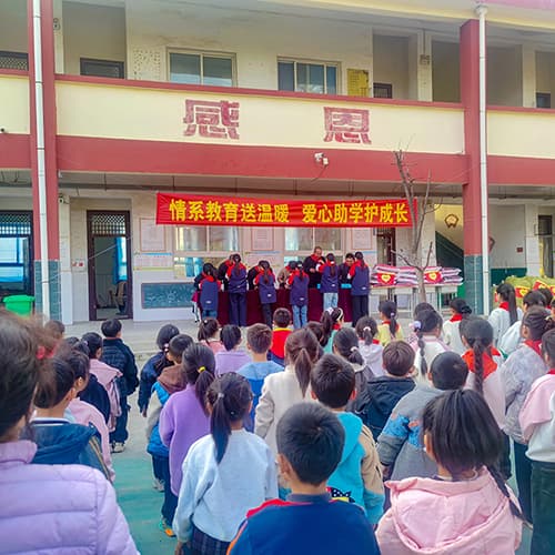 情系教育送溫暖 愛心助學(xué)護(hù)成長